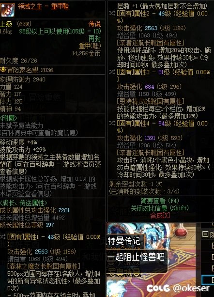 这确定不是有人刷装备？9