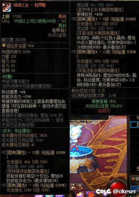 这确定不是有人刷装备？12