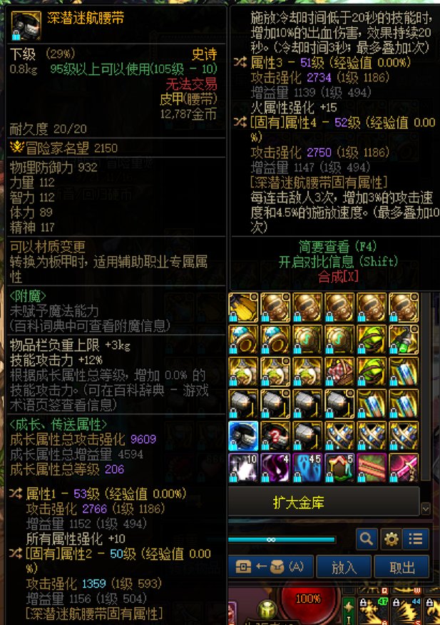 求助 这个腰带有没有用1