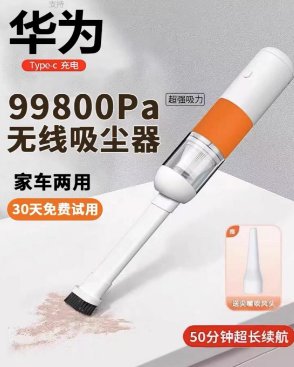 网购还是得小心诈骗啊4