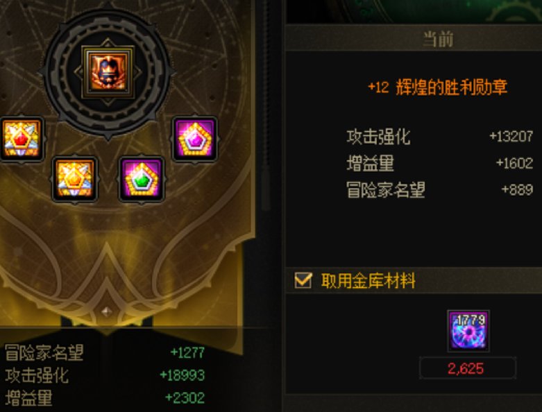 本周大家勋章什么进度了?都已经史诗毕业了么1