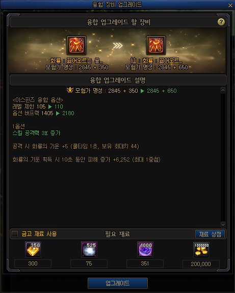 【爆料：韩服正式服1109】S9ACT1:幽暗岛41