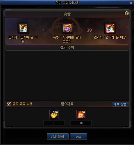 【爆料：韩服正式服1109】S9ACT1:幽暗岛43