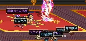 魔界人！你瞅啥？1