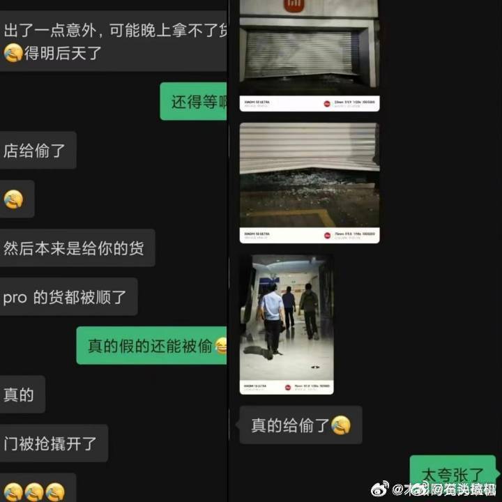 小米14系列零元购1