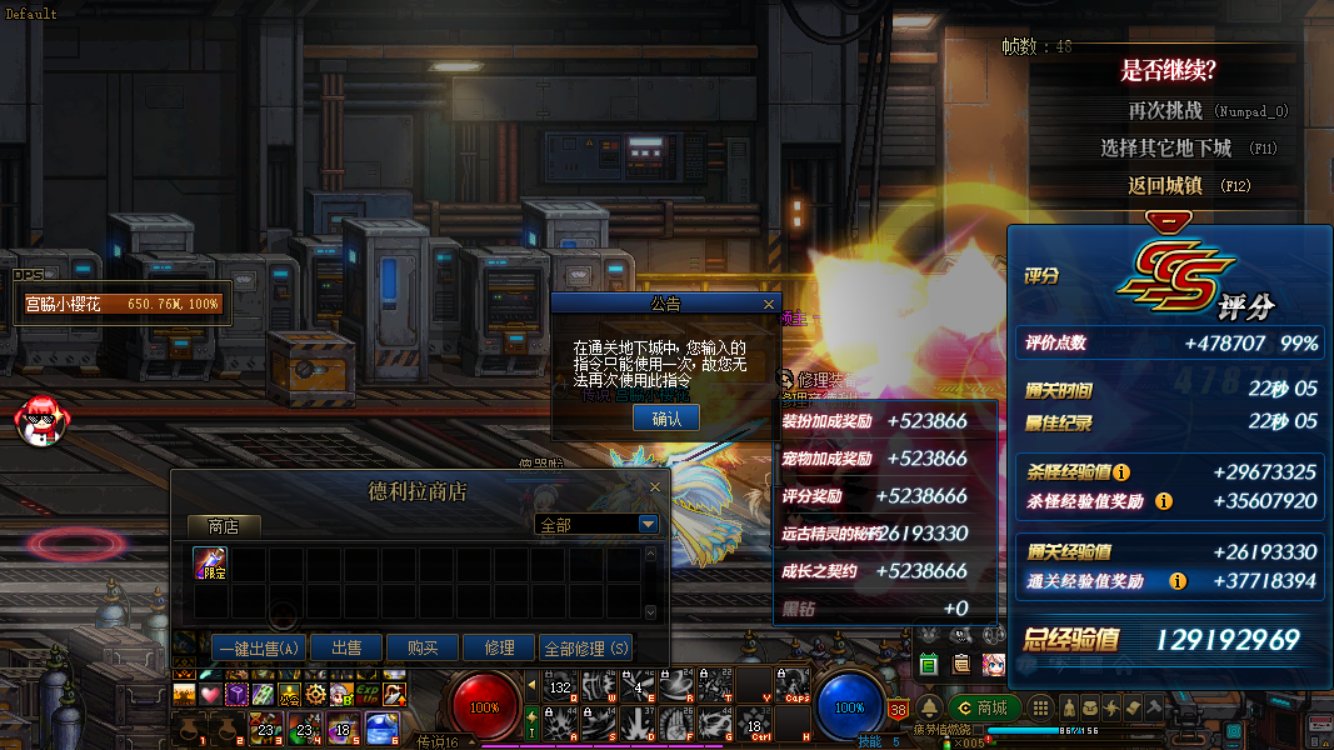 求助大佬，为什么卡任务刷经验，结算会变动？1