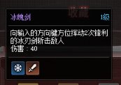 攻略：奥特曼传记从0进阶：技能搭配+羁绊协同取舍选择10