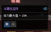 攻略：奥特曼传记从0进阶：技能搭配+羁绊协同取舍选择13