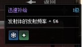 攻略：奥特曼传记从0进阶：技能搭配+羁绊协同取舍选择14