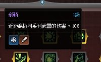 攻略：奥特曼传记从0进阶：技能搭配+羁绊协同取舍选择15