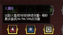 攻略：奥特曼传记从0进阶：技能搭配+羁绊协同取舍选择1