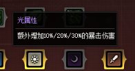 攻略：奥特曼传记从0进阶：技能搭配+羁绊协同取舍选择3