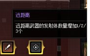 攻略：奥特曼传记从0进阶：技能搭配+羁绊协同取舍选择5