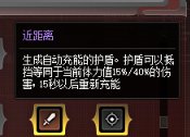 攻略：奥特曼传记从0进阶：技能搭配+羁绊协同取舍选择6