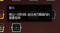 攻略：奥特曼传记从0进阶：技能搭配+羁绊协同取舍选择8