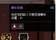 攻略：奥特曼传记从0进阶：技能搭配+羁绊协同取舍选择28