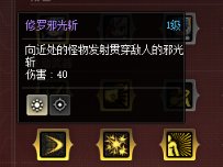 攻略：奥特曼传记从0进阶：技能搭配+羁绊协同取舍选择30