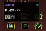 攻略：奥特曼传记从0进阶：技能搭配+羁绊协同取舍选择34