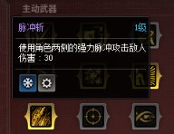 攻略：奥特曼传记从0进阶：技能搭配+羁绊协同取舍选择31