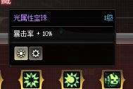 攻略：奥特曼传记从0进阶：技能搭配+羁绊协同取舍选择36