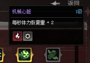 攻略：奥特曼传记从0进阶：技能搭配+羁绊协同取舍选择37
