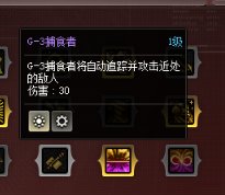 攻略：奥特曼传记从0进阶：技能搭配+羁绊协同取舍选择32