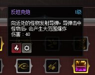 攻略：奥特曼传记从0进阶：技能搭配+羁绊协同取舍选择20