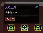 攻略：奥特曼传记从0进阶：技能搭配+羁绊协同取舍选择23