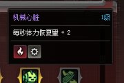 攻略：奥特曼传记从0进阶：技能搭配+羁绊协同取舍选择24