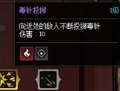 攻略：奥特曼传记从0进阶：技能搭配+羁绊协同取舍选择19