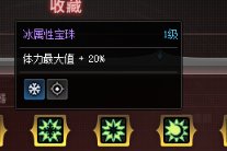 攻略：奥特曼传记从0进阶：技能搭配+羁绊协同取舍选择26