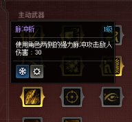 攻略：奥特曼传记从0进阶：技能搭配+羁绊协同取舍选择22