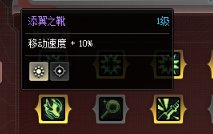 攻略：奥特曼传记从0进阶：技能搭配+羁绊协同取舍选择27