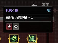 攻略:奥特曼传记从0进阶:技能搭配+羁绊协同取舍选择16