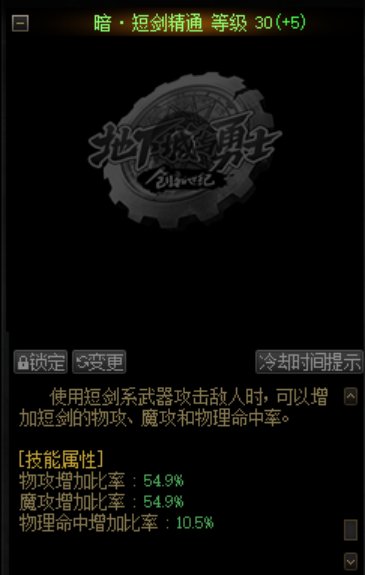 当前版本双服黑武情况以及未来展望6