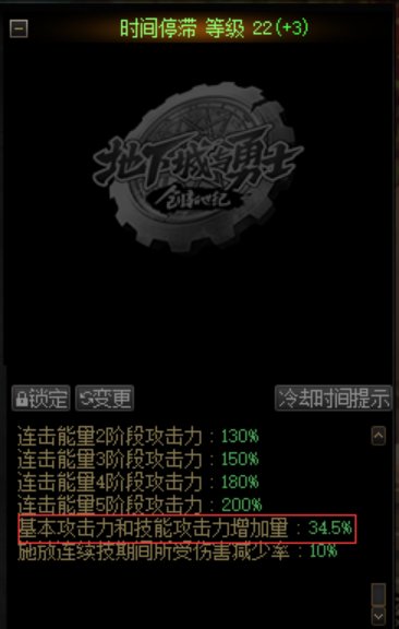 当前版本双服黑武情况以及未来展望7