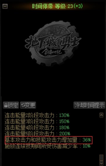 当前版本双服黑武情况以及未来展望8
