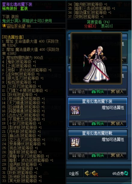 当前版本双服黑武情况以及未来展望9