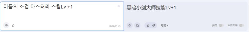 当前版本双服黑武情况以及未来展望11