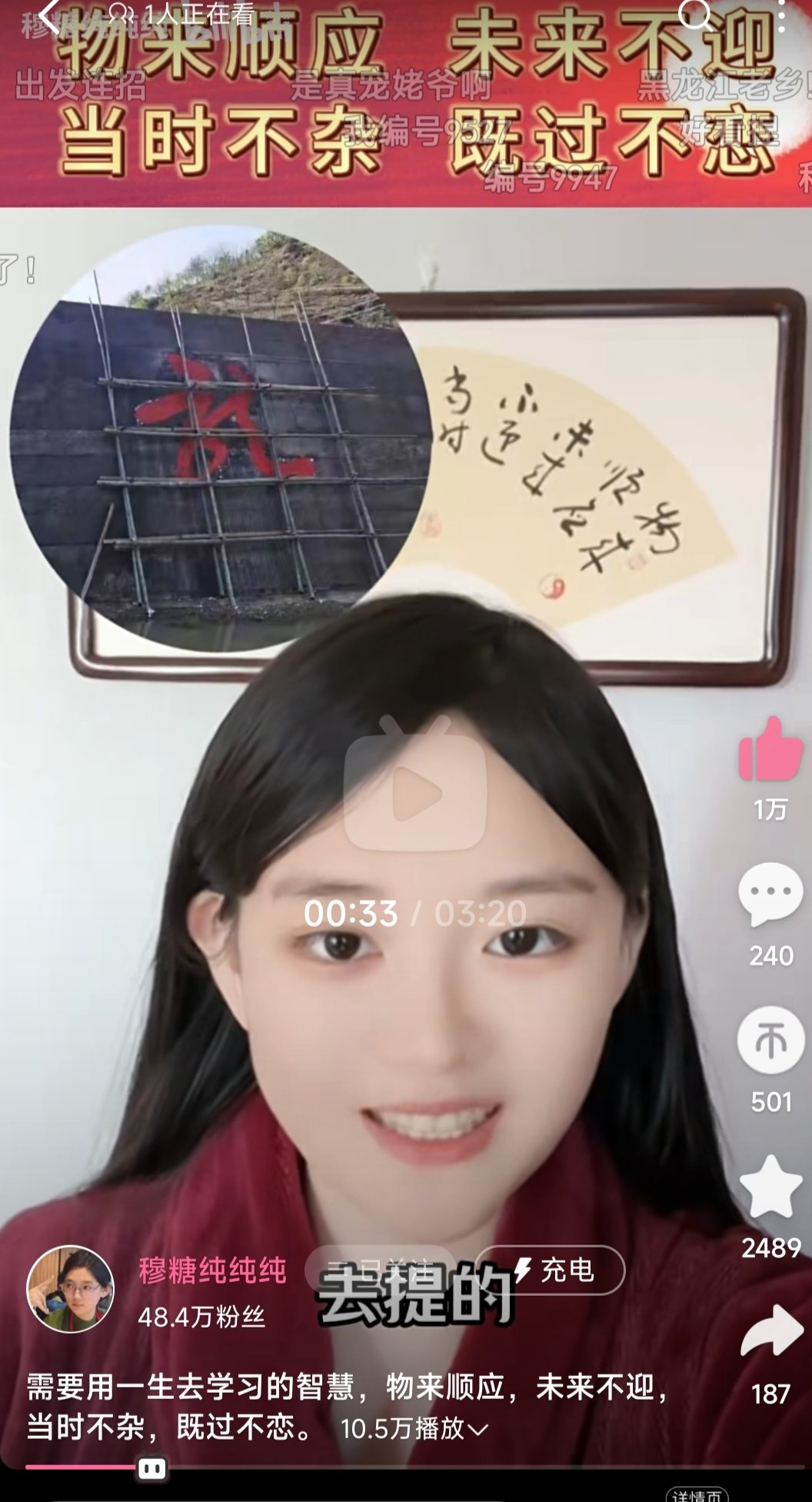 大家闺秀就是不一样啊……1