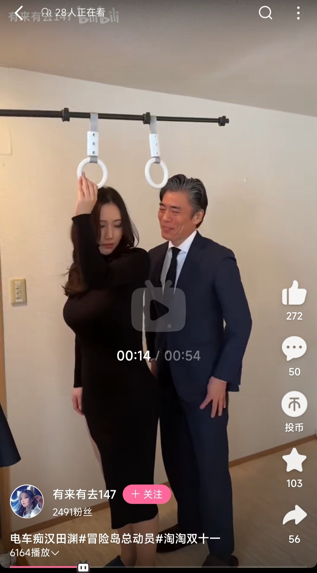 这演技可以的，我真以为他们在做火车……1