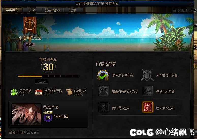 跨一避雷1
