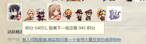 今日糖 前101