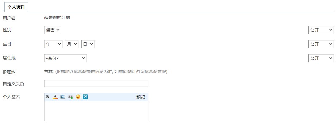 【已解决】咋改名来着？1