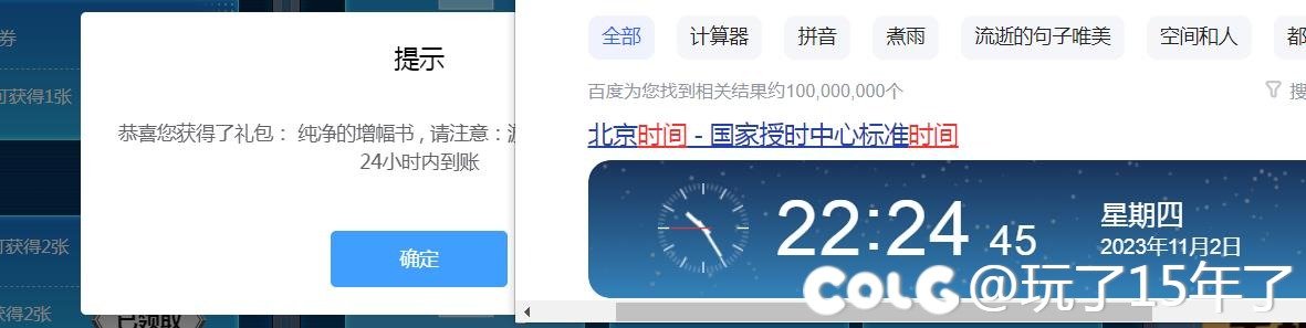 我一直以为抽奖都是骗人的1