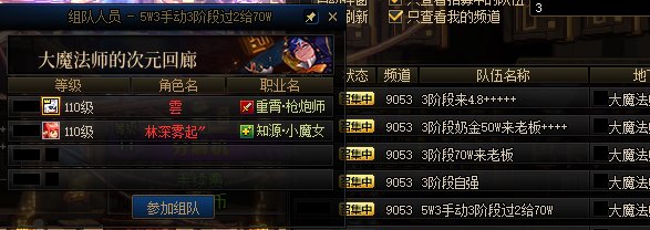 挂个人 5.3吃大奶双开蛇皮c回廊金团1