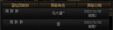 挂个人 5.3吃大奶双开蛇皮c回廊金团4