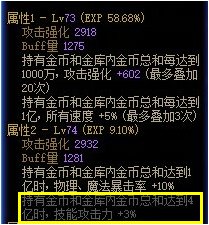 【攻略：游戏知识】游戏避坑技巧，帮你少走弯路（新晋玩家必看）4