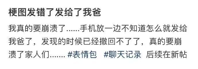 我只知道你要寄了2