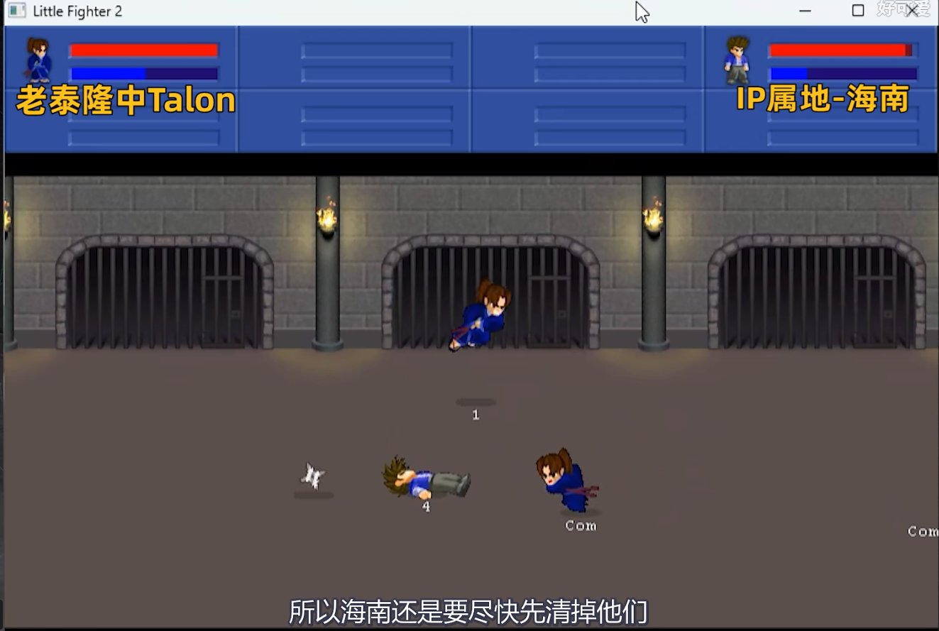 昨天刷B站刷到了一款时代的眼泪1